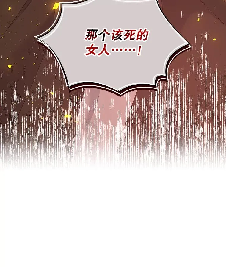 24.脱身 第15页