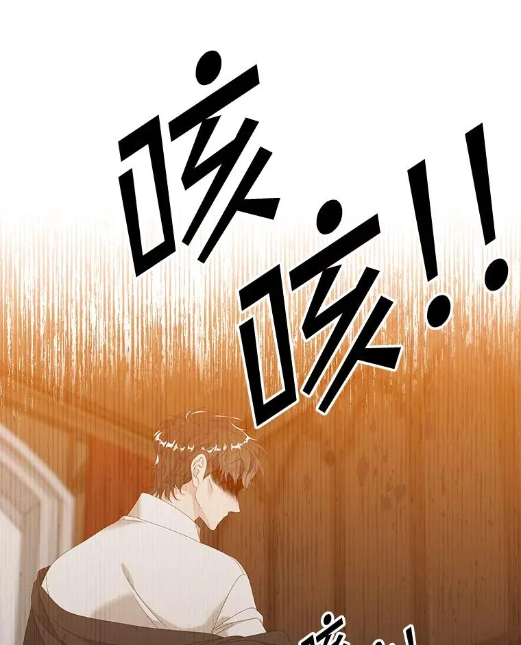 24.脱身 第22页