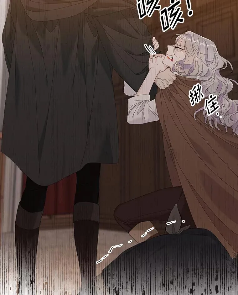24.脱身 第23页
