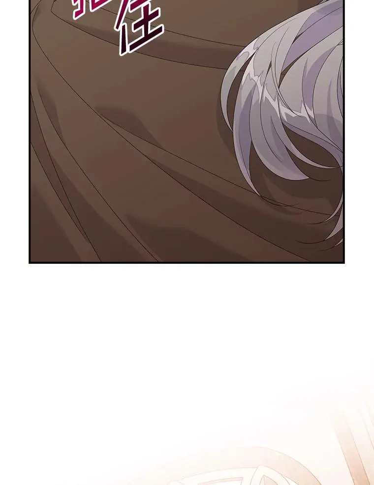 24.脱身 第27页