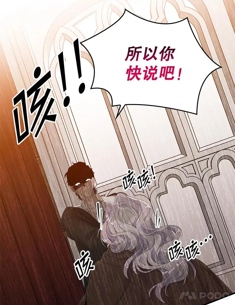 24.脱身 第28页