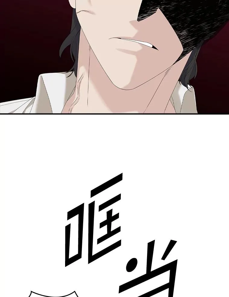 24.脱身 第32页