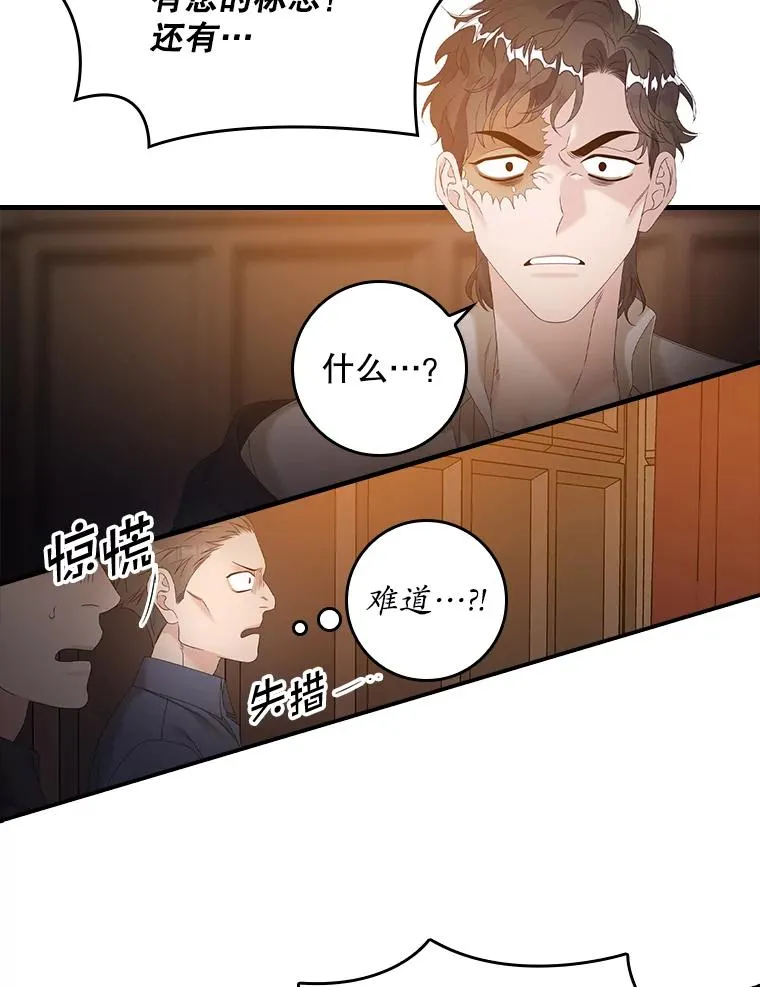 24.脱身 第38页