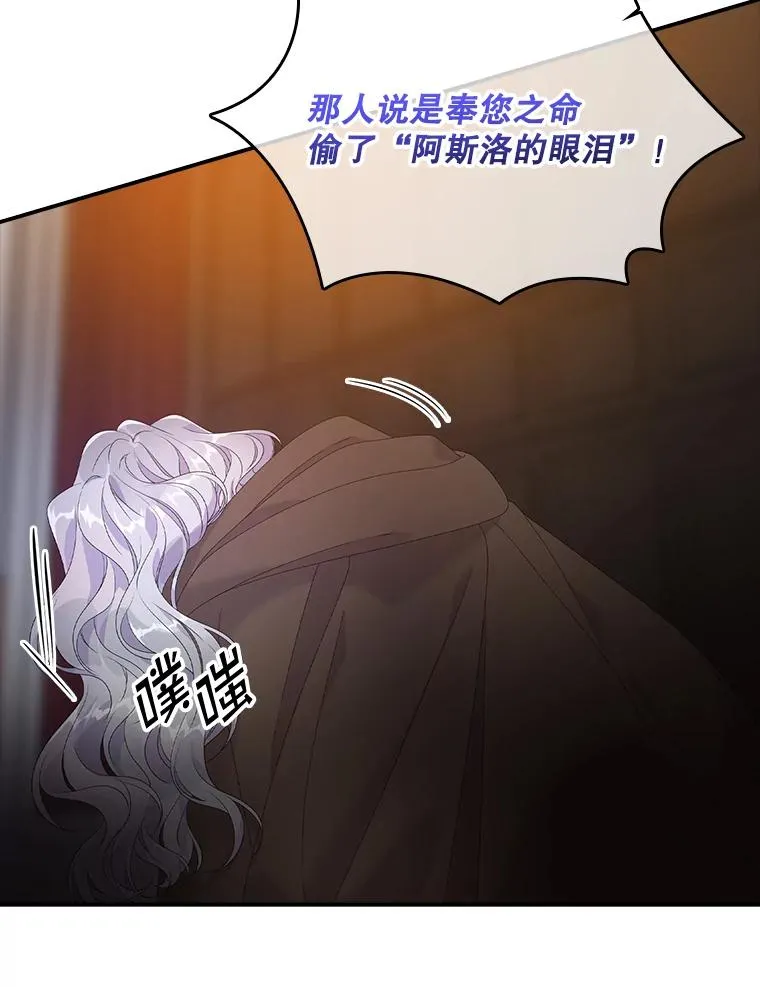 24.脱身 第39页
