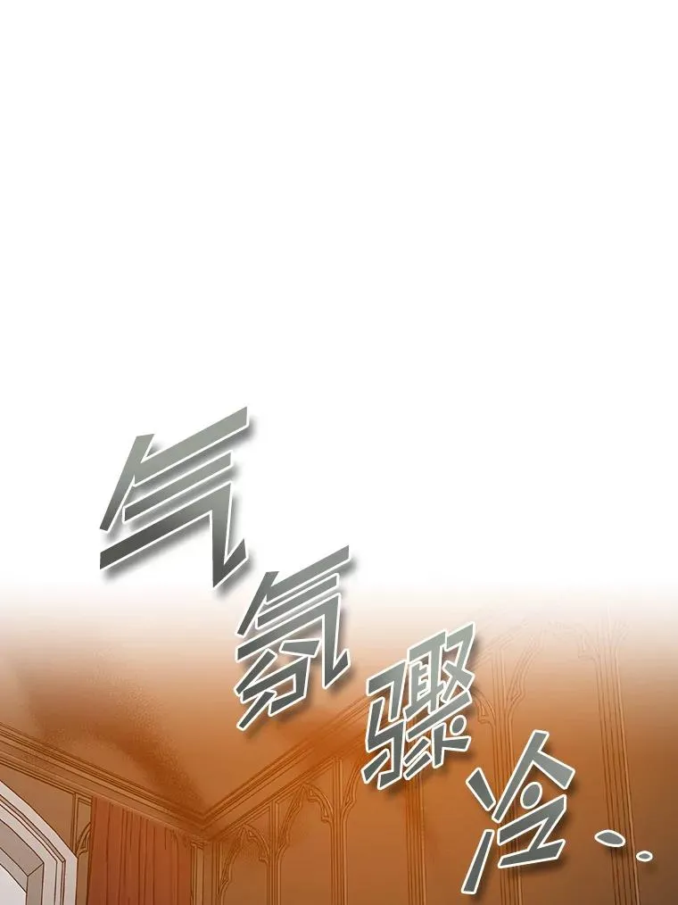 24.脱身 第40页