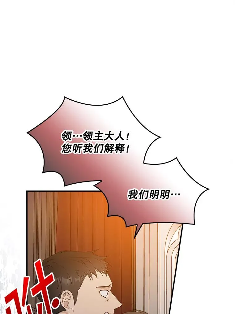 24.脱身 第42页