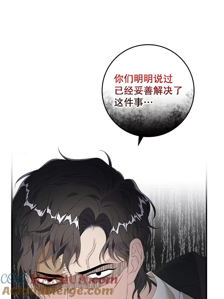 24.脱身 第45页