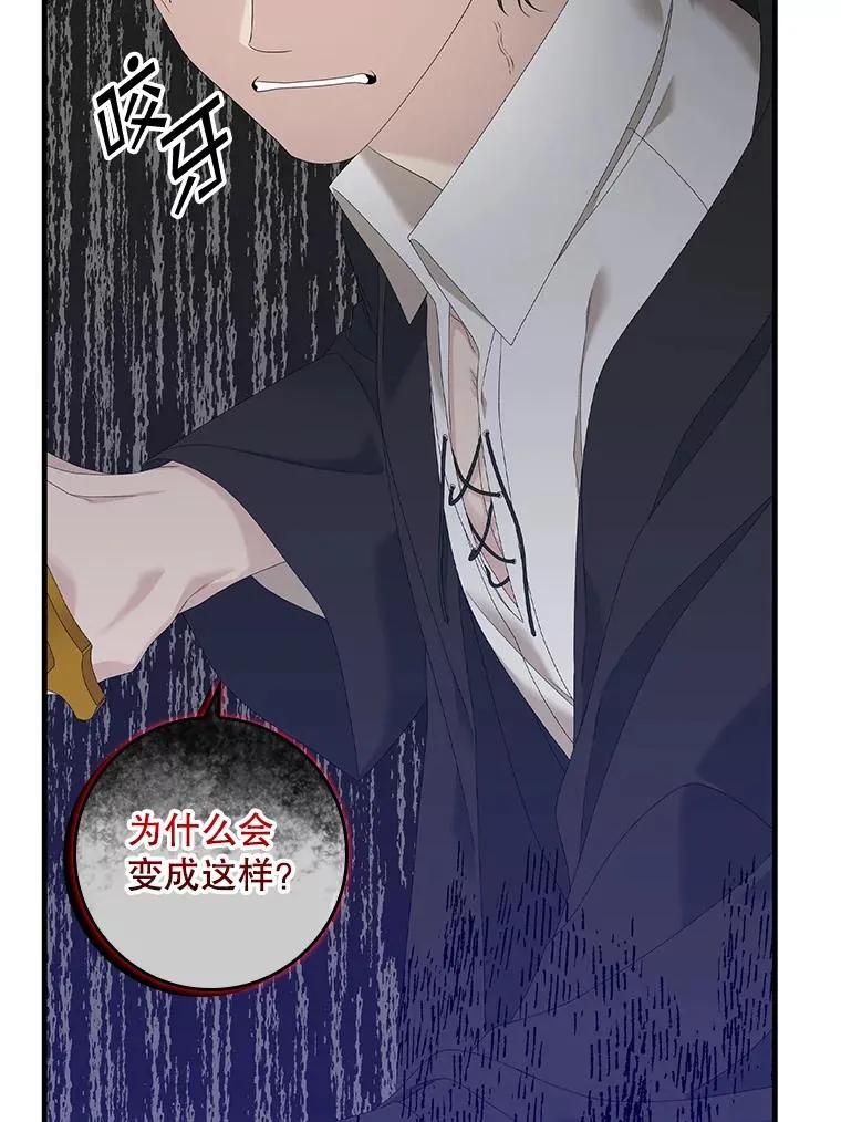 24.脱身 第46页