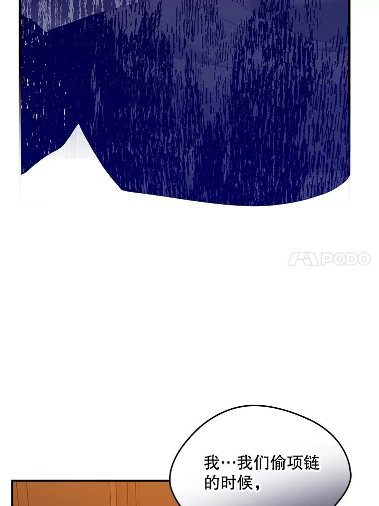24.脱身 第47页
