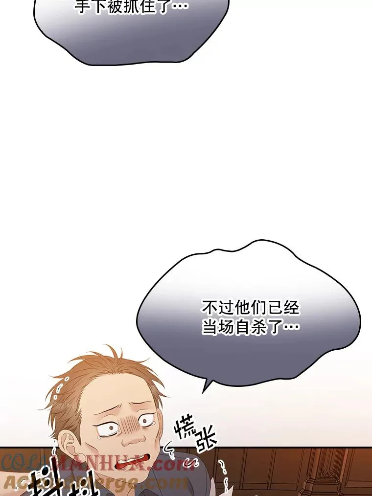 24.脱身 第49页