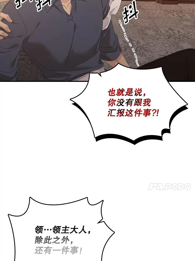 24.脱身 第50页