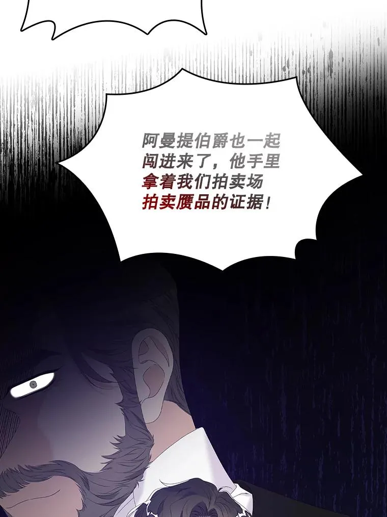 24.脱身 第51页