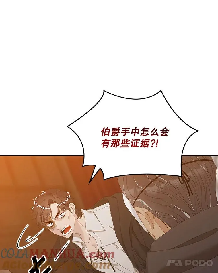 24.脱身 第53页
