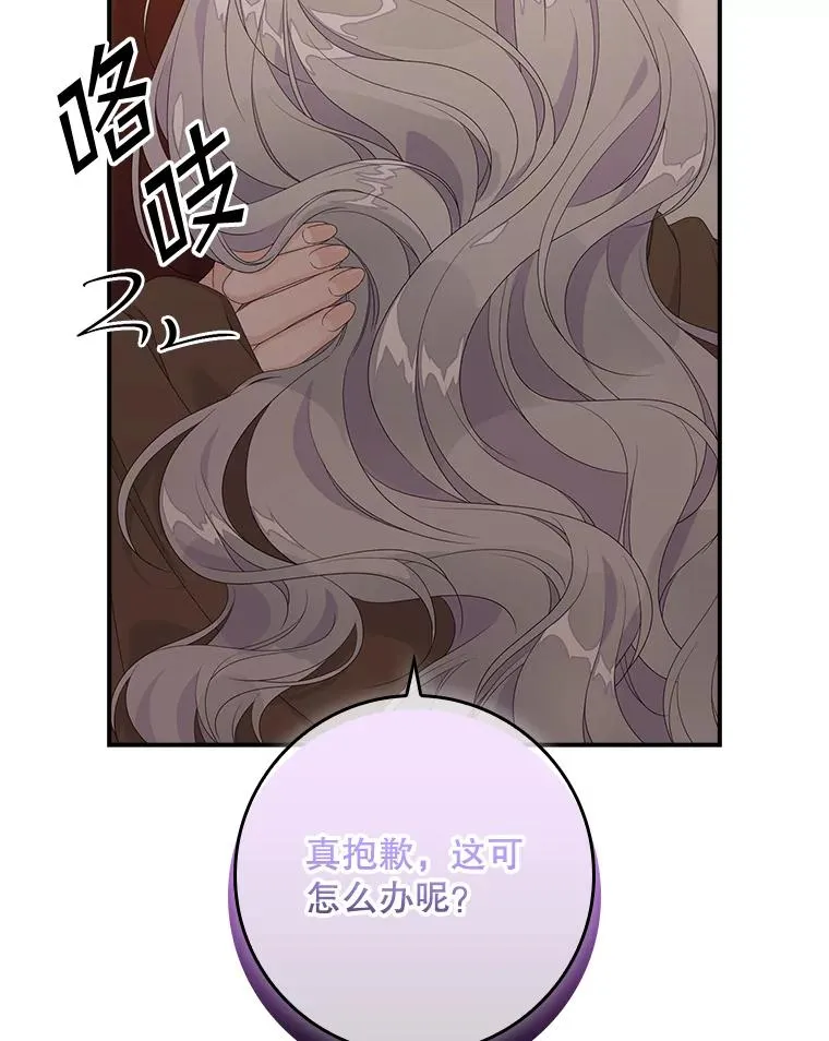 24.脱身 第56页