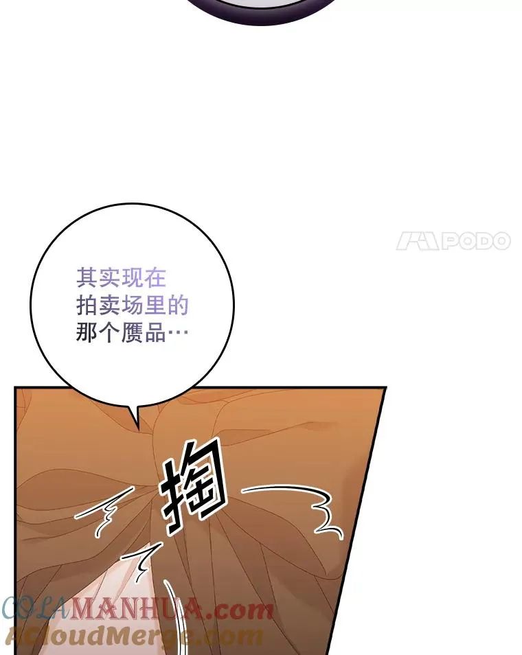 24.脱身 第57页