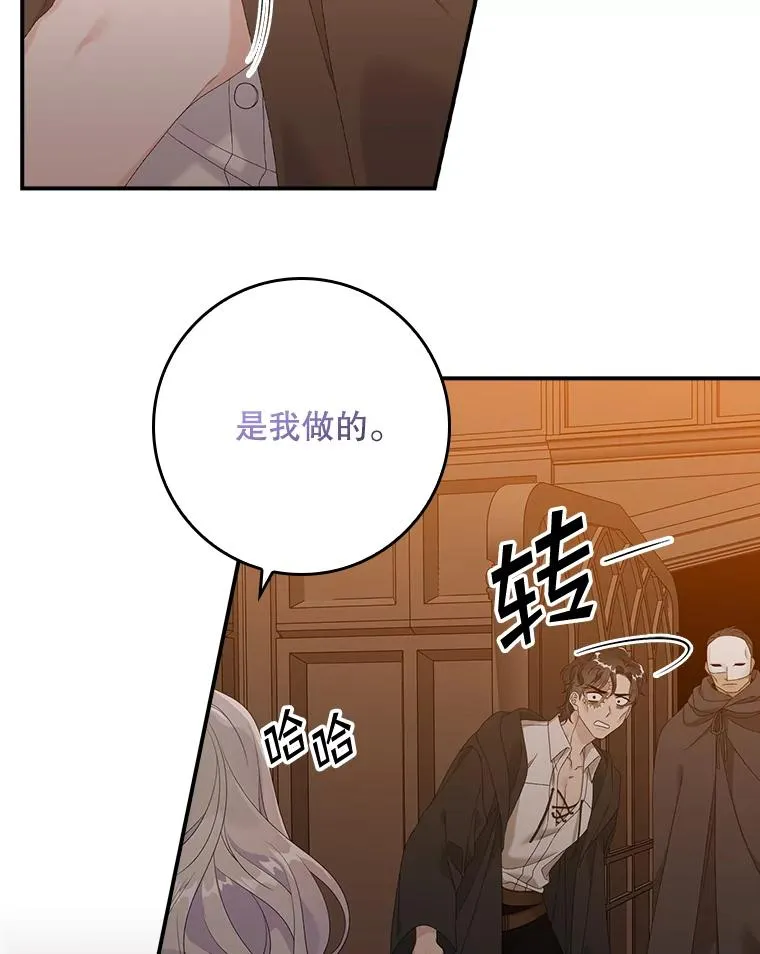 24.脱身 第58页