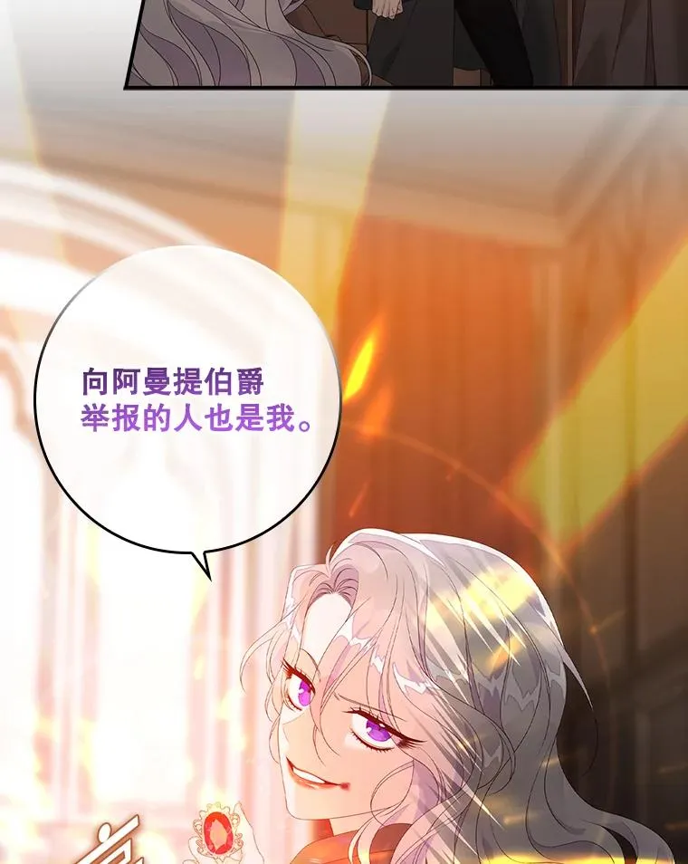24.脱身 第59页