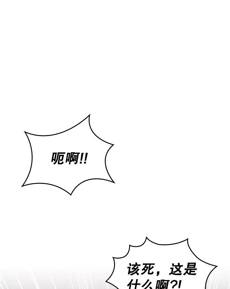 24.脱身 第62页
