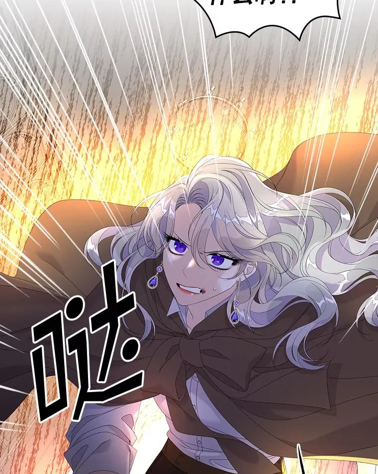 24.脱身 第63页