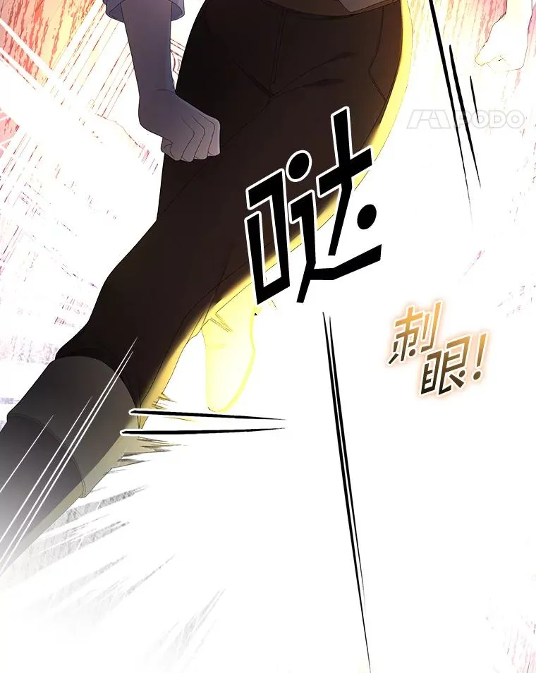 24.脱身 第64页