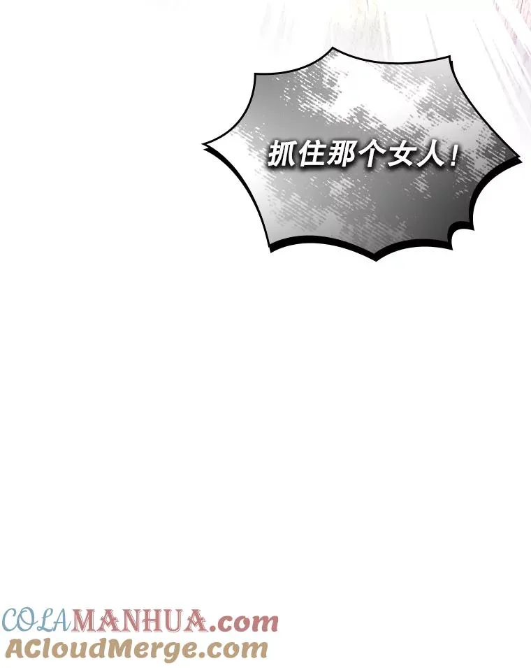 24.脱身 第65页