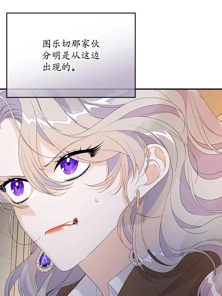 24.脱身 第66页