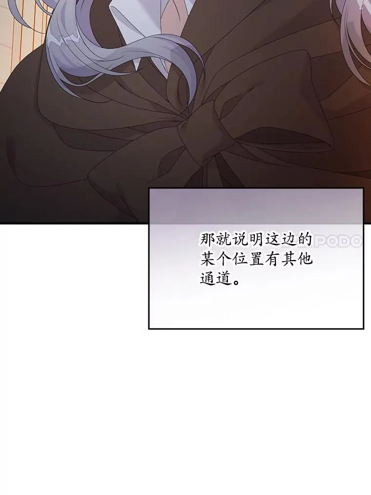 24.脱身 第67页