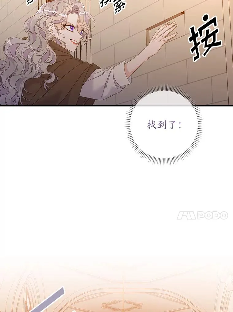 24.脱身 第70页
