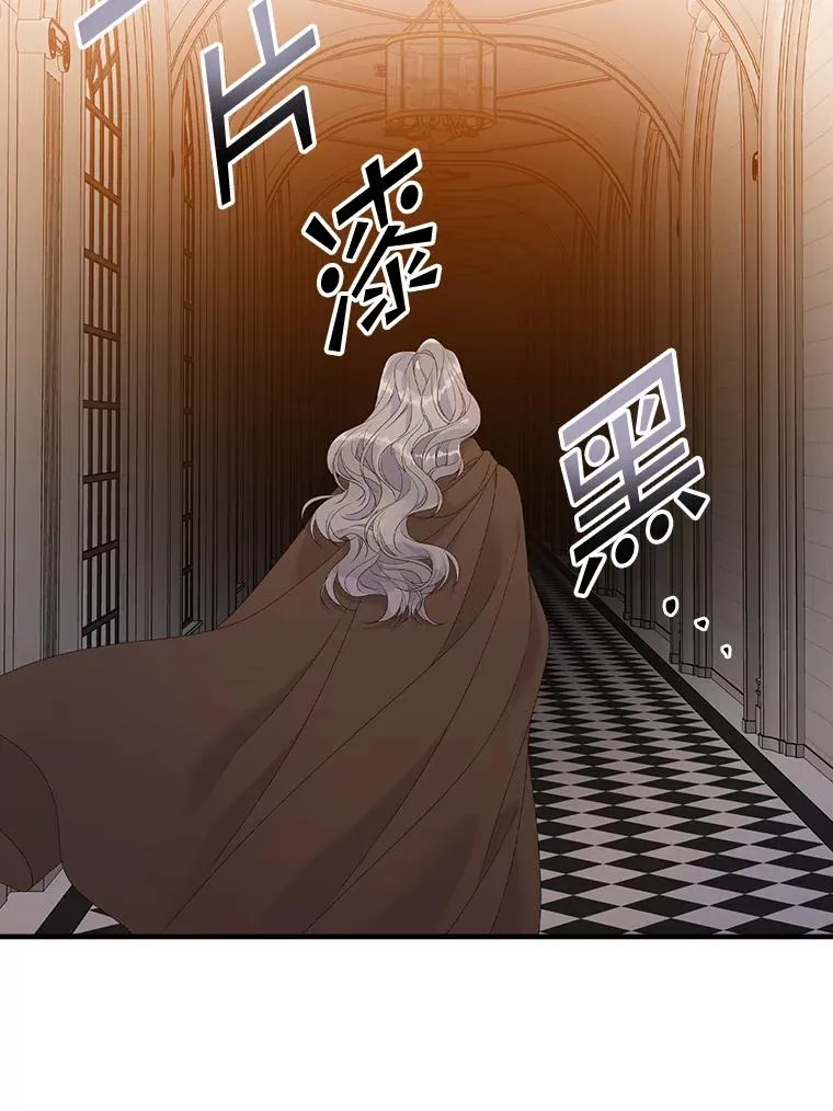 24.脱身 第71页
