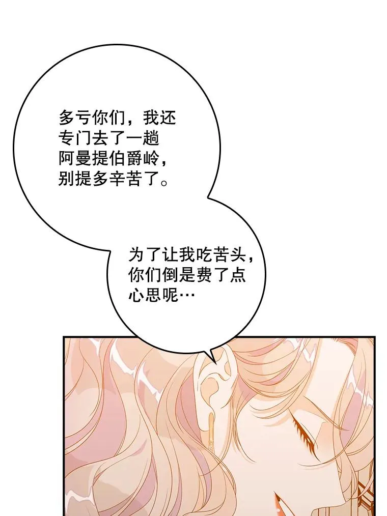 24.脱身 第72页