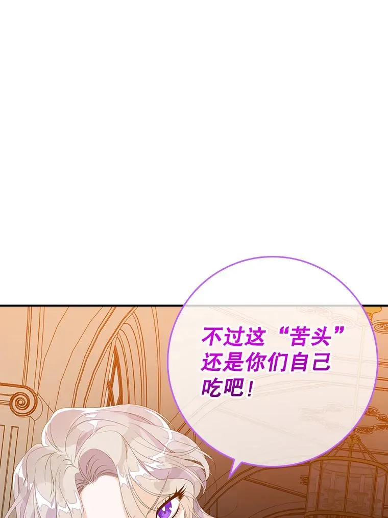 24.脱身 第74页