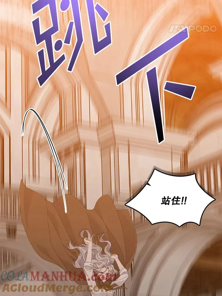 24.脱身 第77页