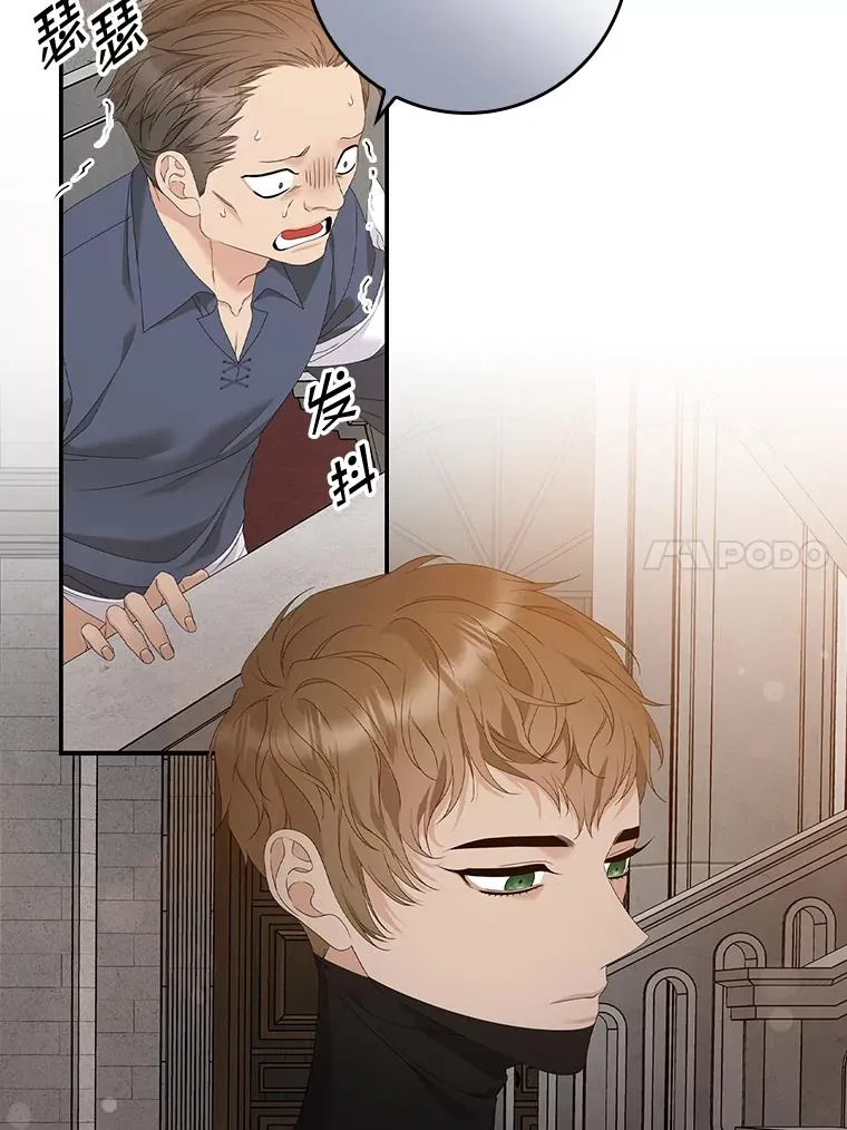 24.脱身 第83页