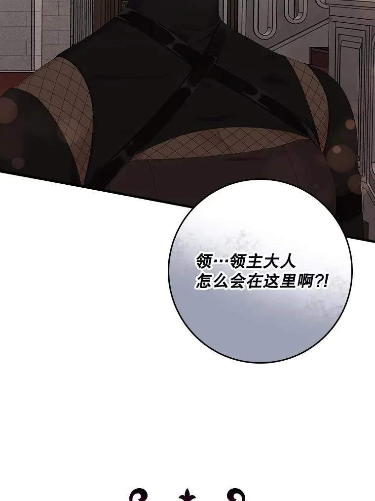 24.脱身 第84页