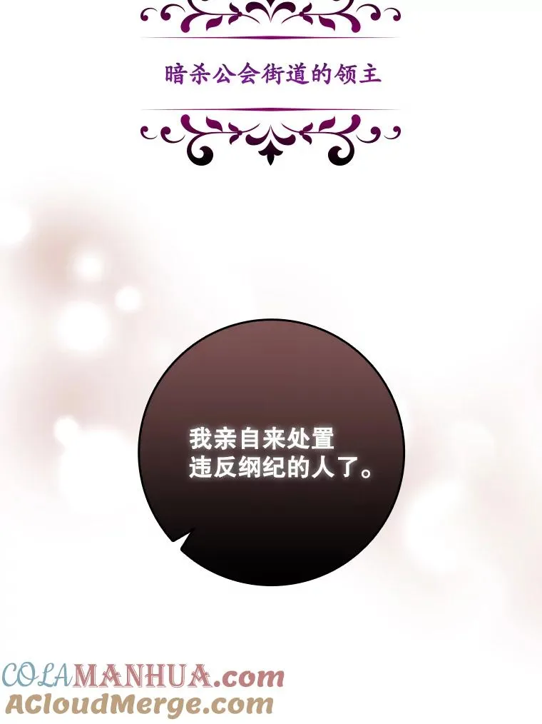24.脱身 第85页