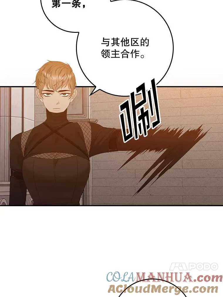 24.脱身 第89页