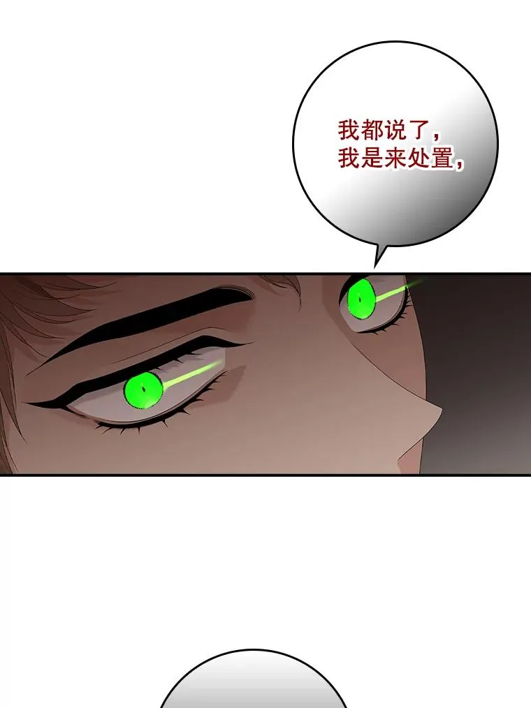 24.脱身 第92页