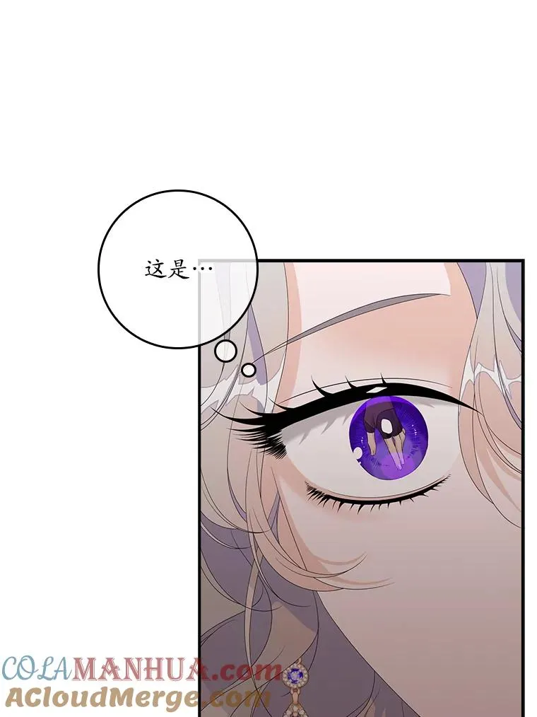24.脱身 第97页