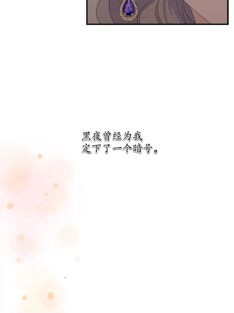 24.脱身 第98页