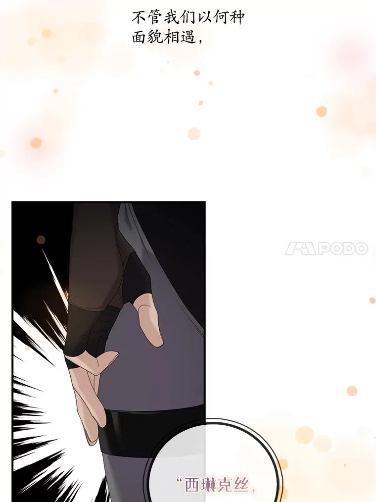 24.脱身 第99页