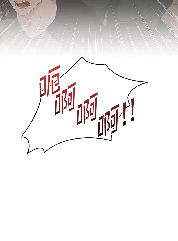 24.脱身 第104页