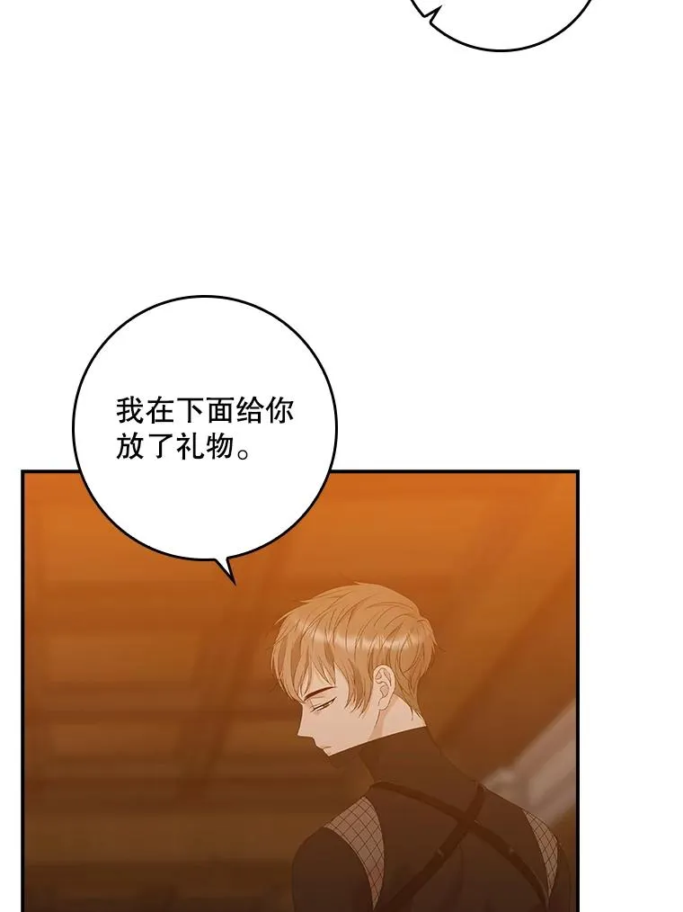 24.脱身 第107页