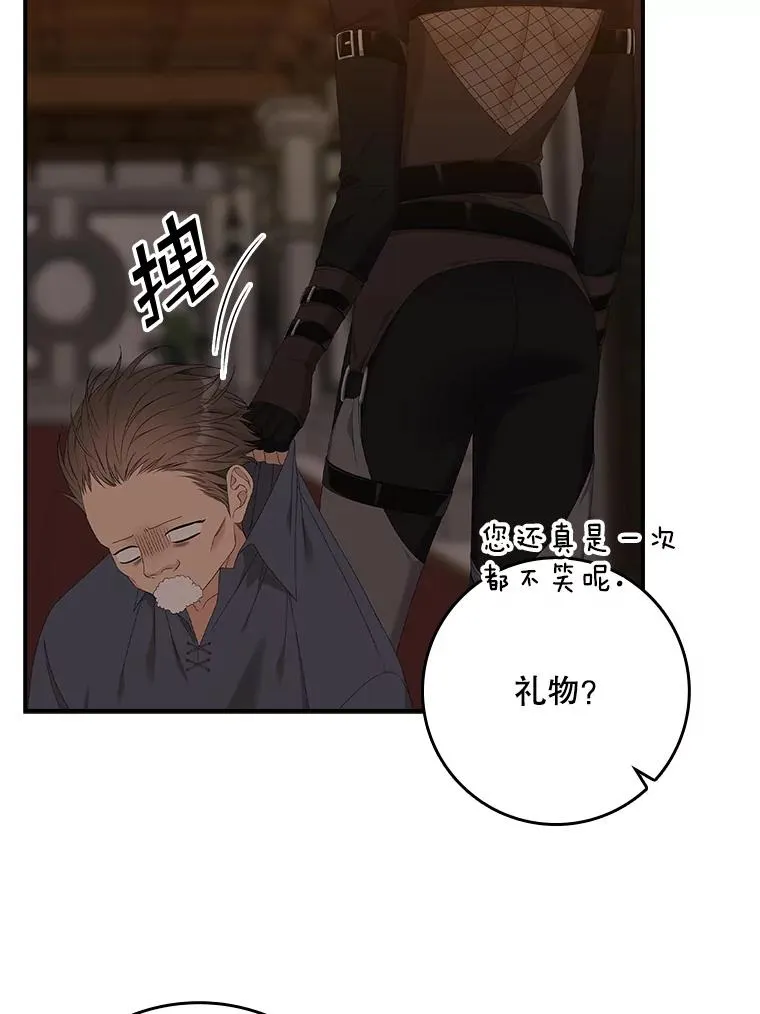 24.脱身 第108页