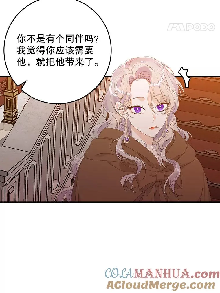 24.脱身 第109页