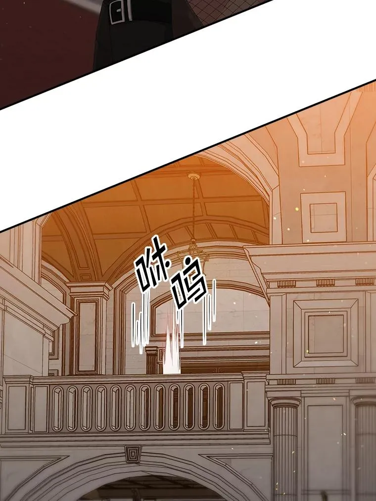 24.脱身 第111页