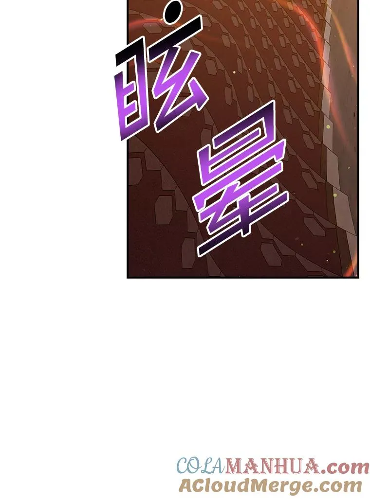 24.脱身 第117页