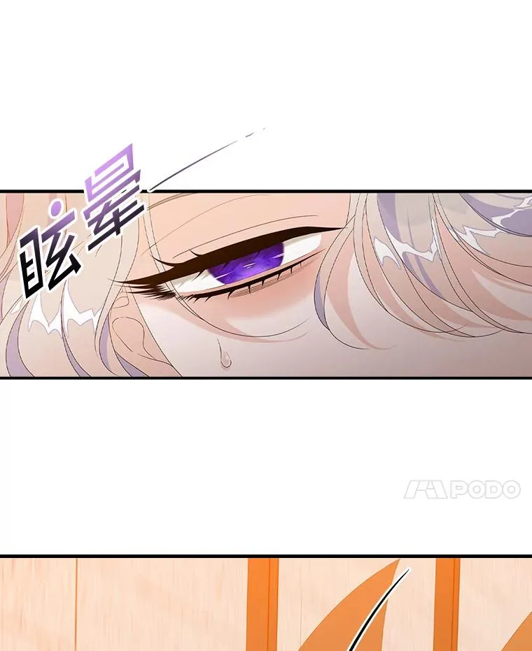 24.脱身 第118页