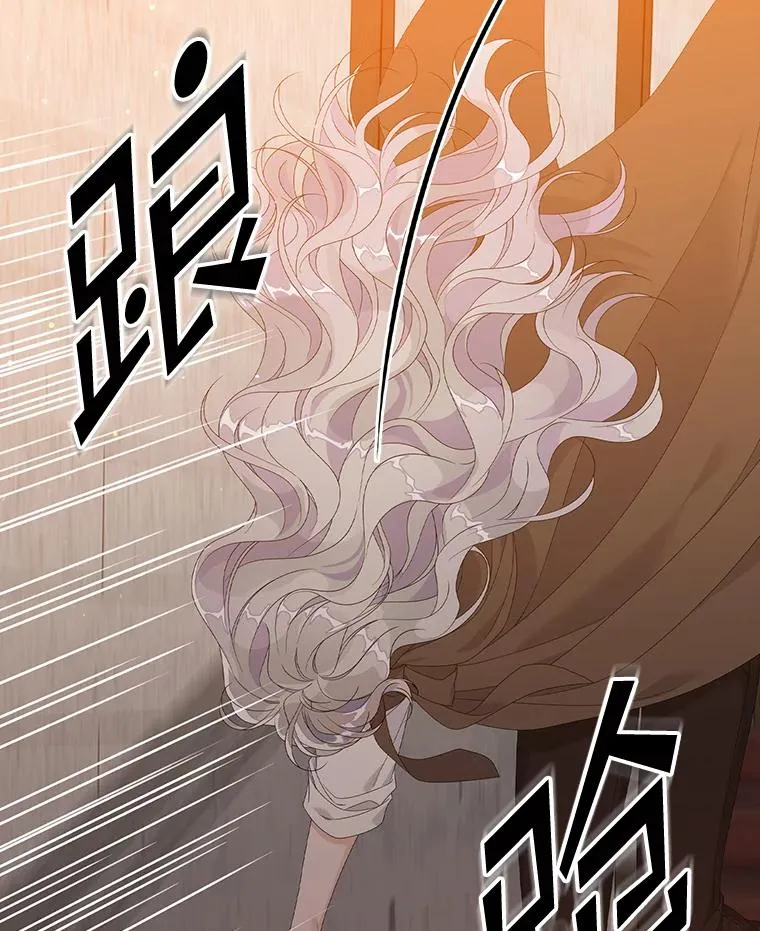 24.脱身 第119页