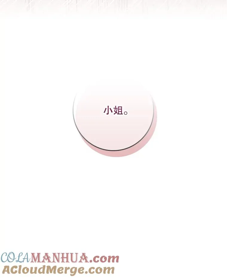 24.脱身 第121页
