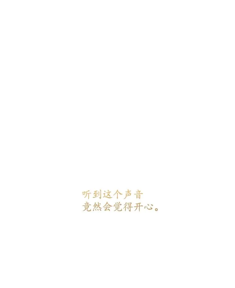 24.脱身 第123页